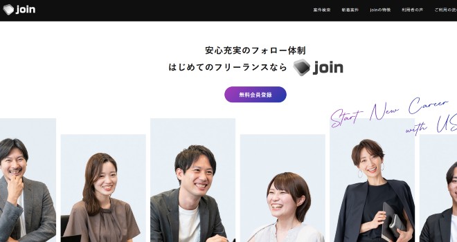 https://engineer.emilee.jp/