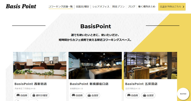 https://basispoint.tokyo/store/